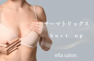 バスト専門店 Ella.所属・Ellaバストアップ &肌質改善🍃専門店のエステ・リラクイメージ
