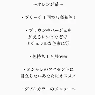 ロング カラー メンズ JuNブリーチに 縮毛矯正するプロのヘアスタイル