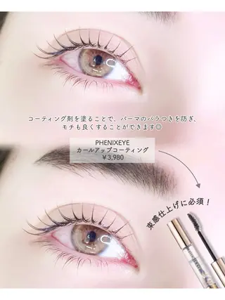 マツエク・マツパ NOZOMI /渋谷 girlyまつげ🎀のマツエク・マツパデザイン