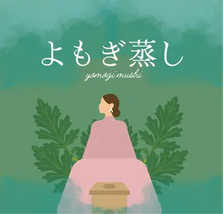 CREA プライベートサロンのエステ・リラクイメージ