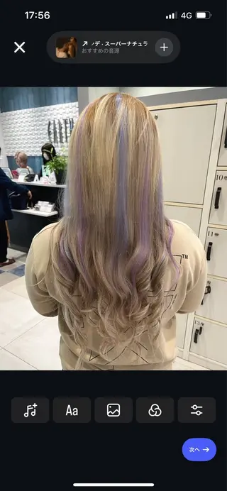 ロング カラー 立川/シールエクステ /みづきのヘアスタイル