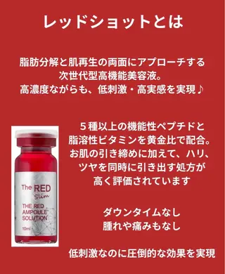 赤羽Stars beautyのエステ・リラクイメージ