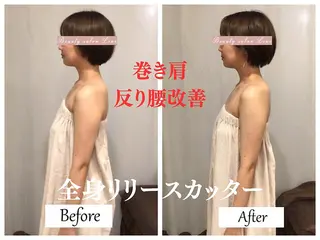 ブライダルサロン ｜Lino【堀江】のエステ・リラクイメージ