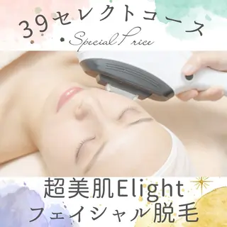 Crystal BEAUのエステ・リラクイメージ