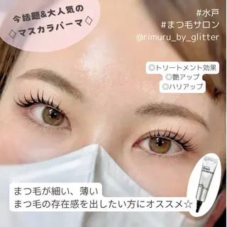 マツエク・マツパ RIMURU by GLITTERのマツエク・マツパデザイン