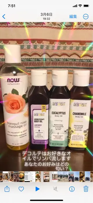 岩崎 しのぶのエステ・リラクイメージ