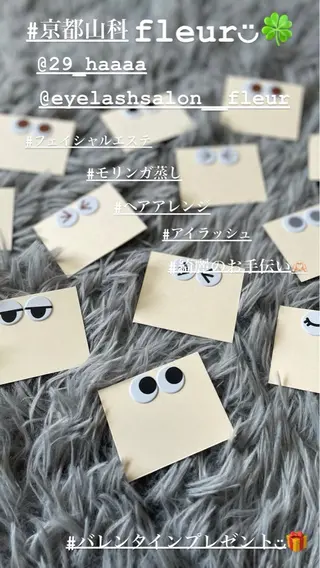 🍀fleur🍀 杉浦のエステ・リラクイメージ