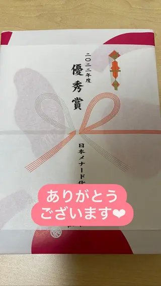 ショート ネイル マツエク・マツパ アイブロウ 小倉 麻由のエステ・リラクイメージ