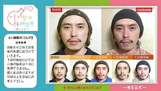 篠田 未奈のエステ・リラクイメージ