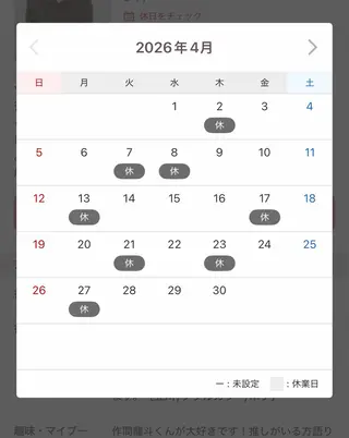 リン🔔ボブ cut 柔らかベージュ🤎のヘアスタイル