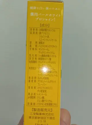 カラー セミロング ホワイトニングサロン nico西葛西店のその他イメージ