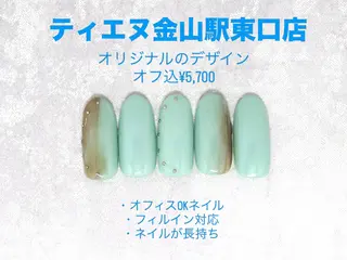 ネイル ティーエヌ 金山駅東口店のネイルデザイン