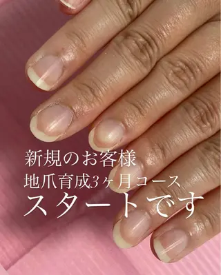 ネイル 地爪育成・ケア専門店 Kreisのネイルデザイン