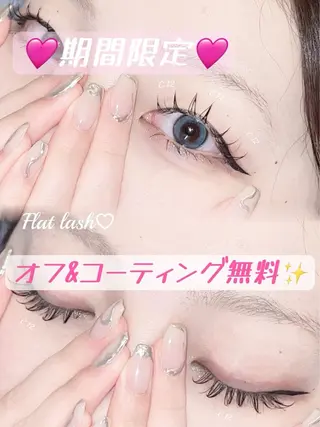 マツエク・マツパ LAWE. eyeのマツエク・マツパデザイン