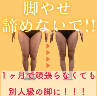 🎀葛野 日向子🎀のエステ・リラクイメージ