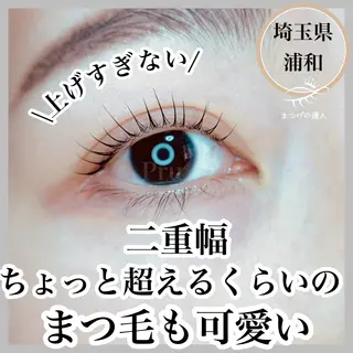 マツエク・マツパ プル eyelashのマツエク・マツパデザイン