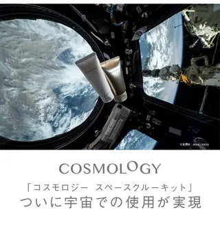 POLAクリスタルLav ie所属・POLAクリスタル Lavie進士のエステ・リラクイメージ