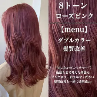 ロング カラー ヘアアレンジ トレンドモテカラー 🩷色落ちまで可愛くのヘアスタイル