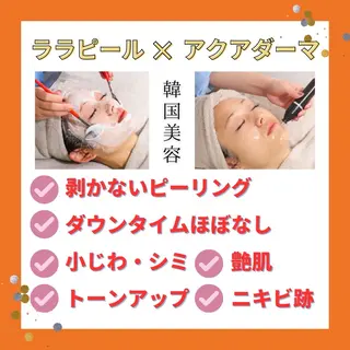 LittleBlue所属・新 紗季のエステ・リラクイメージ