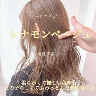 カラー 🩵✨ベージュ/寒色 /けんたろう✨🩵のヘアスタイル
