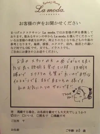 マツエク・マツパ La  moda. 自由が丘店のマツエク・マツパデザイン