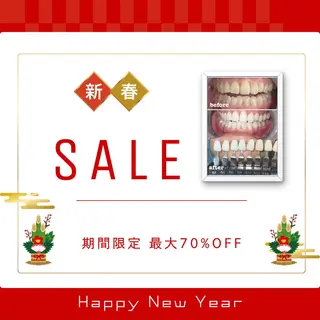 ホワイトニング/脱毛 専門店エクシア岡崎店のその他イメージ