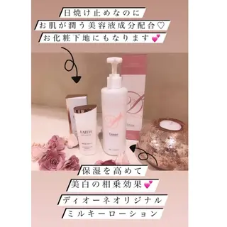 美肌脱毛専門店 ディオーネ四日市店のエステ・リラクイメージ