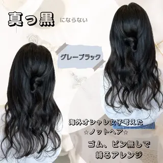 ロング カラー ヘアアレンジ 美容室 ソンリエのヘアスタイル