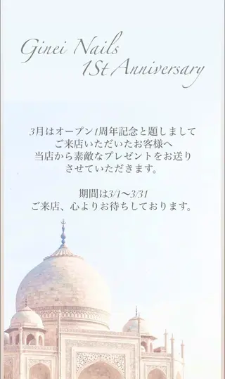 ネイル Genie Nailsのネイルデザイン