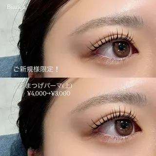 マツエク・マツパ Bianca上川端店 Satouのマツエク・マツパデザイン