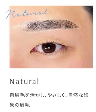 アイブロウ トレンド眉🌈✨ Una(ウナ)の眉毛・アイブロウイメージ