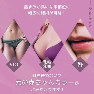 吉乃 プライベートサロンのその他イメージ