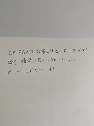 R E O T I A R A（レオティアラ）所属・高屋 昌子のその他イメージ