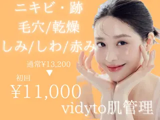 【vidyto】ヴィディトゥ所属・肌管理サロン vidyto　MOEのエステ・リラクイメージ