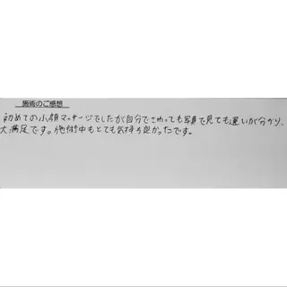 女性専門 Luna time 整体院所属・Luna time  整体院　金子ゆかのエステ・リラクイメージ