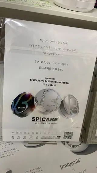 ビューティーサロンknk所属・ビューティーサロン knkのその他イメージ