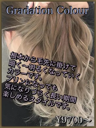 ロング カラー ヘアアレンジ 【公式】amble luxe池袋東口🩷のヘアスタイル