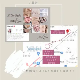 マツエク・マツパ LOKA-HULU  ロカフルのマツエク・マツパデザイン