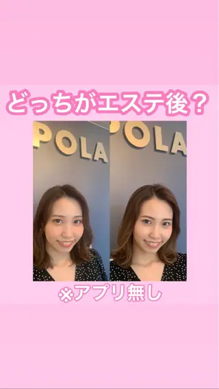 ポーラザビューティー 松原店のエステ・リラクイメージ
