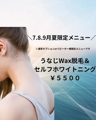 シミ毛穴|眉Wax THE  flowのエステ・リラクイメージ