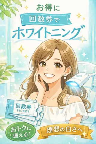 ホワイトニング ショップ船橋２号店のエステ・リラクイメージ