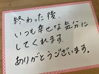 Private salon nA所属・若菜菜奈 本気の肌質改善 上島のエステ・リラクイメージ