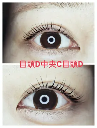 パーマ ベネ ビューティサロンのマツエク・マツパデザイン