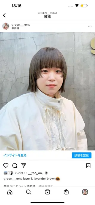 ミディアム カラー haco＋所属・圧倒的デザイン力 店長🎨RENAのヘアスタイル