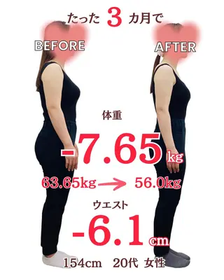 ソレイユ接骨院 本山のエステ・リラクイメージ