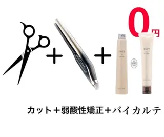 髪質改善/縮毛矯正 堂下寧音のヘアスタイル