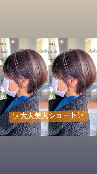 ショート 園 冬稀のヘアスタイル