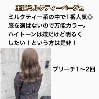 セミロング カラー メンズパーマ名人 TAKUMAのヘアスタイル