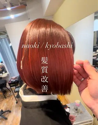 ミディアム カラー 髪質改善/縮毛矯正 /naokiのヘアスタイル