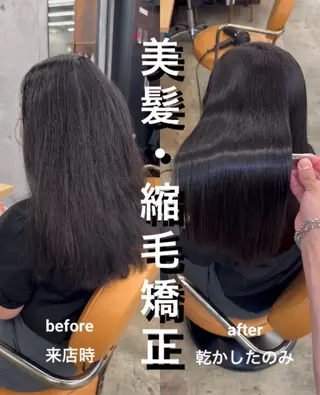 ロング 髪質改善×縮毛矯正× 艶カラー　吉原和磨のヘアスタイル